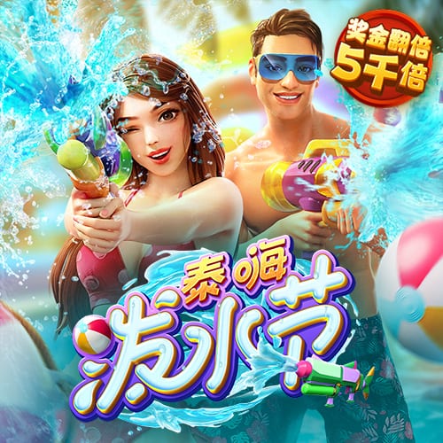 BB体育艾佛森代言