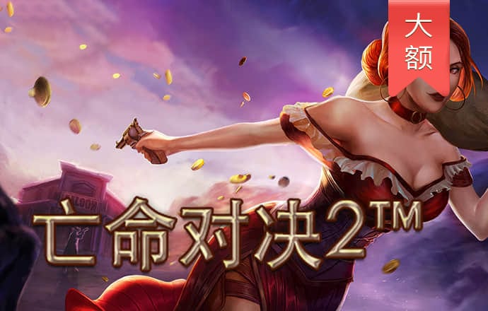 鸭博体育