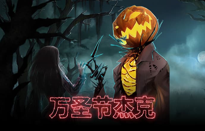 幻影体育登录入口